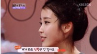 韓国の人気女性歌手IU（アイユー）が整形説に対し釈明した。写真＝KBS2TV『スンスンジャング』のキャプチャ