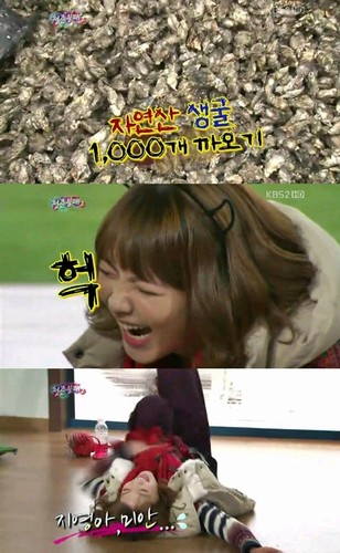 韓国人気ガールズグループ「KARA」(カラ)のカン・ジヨンが、地面に寝転がって怒りを爆発させた。写真= KBS 番組キャプチャー
