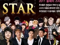 2011年、「韓国を最もHOTにしたSTAR」は一体誰だろうか？財経日報が12月13日から12月30日の期間に実施する『2011今年のSTAR』投票で、韓流スターたちが大接戦を繰り広げている。写真=JK STARSのホームページ