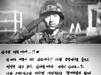 軍服務中の俳優イ・ジュンギが自筆の手紙でファンに近況を伝えた。写真=イジュンギのミニホームページ