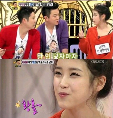 歌手IU（アイユー）が牛レバ刺しが好きだと語り、注目されている。写真＝韓国KBS 2TV「アンニョンハセヨ」キャプチャー