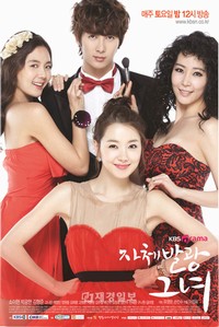 7日スタートの韓国KBSドラマ『自己発光の彼女』のポスターが公開された。