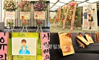 韓国KBSのドラマ『自己発光の彼女』の制作発表会が4日、ソウルのホテルで開かれた。