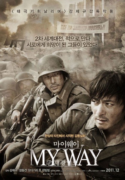 1月14日に日本での上映を目前にしている映画「マイウェイ」（提供/配給：SKプラネット、CJエンターテイメント　制作：ディレクタース　監督：カン・ジェギュ）が韓国で観客動員数200万人を突破した。