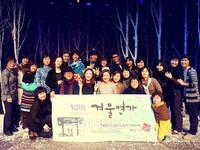 韓国で上演中のミュージカル『冬のソナタ』の公演会場に、ドラマ『冬のソナタ』の出演陣が総出動した。写真 =ユンスカラー