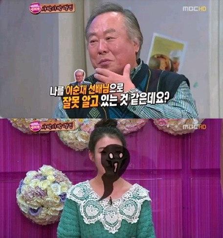 韓国の女性歌手IU(アイユ)がトーク番組で韓国のベテラン俳優ジュヒョンをイ・スンジェと勘違いするミスをした。写真=MBC 放送キャプチャー