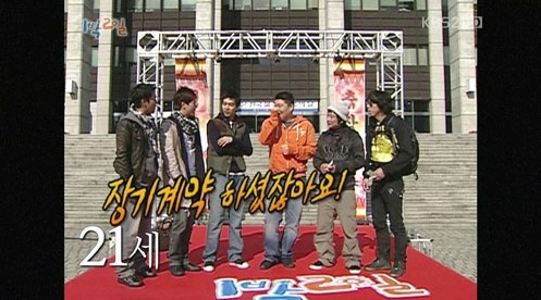 韓国歌手イ・スンギの「1泊2日」とともに過ごした5年間が公開された。