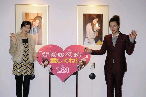キム・ハヌル＆チャン・グンソク主演の韓国映画『きみはペット』の公開を記念した展覧会「きみはペット展」で、2月1日からバレンタイン特別イベントが実施される。