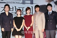 韓国JTBC月･火ミニシリーズ『シンドローム』の制作発表会が7日午後、ソウル蚕院洞（チャムウォンドン）ザ・リバーサイドホテルのコンサートホールで開催された。