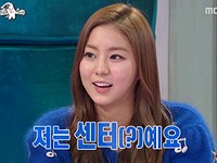 AFTERSCHOOL（アフタースクール）のユイが、22日に韓国MBC「黄金漁場－ラジオスター」“演技するアイドル”特集に出演し、歌手、演技、バラエティを問わず、間違いなくブレイクしていることが証明された。