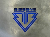 BIGBANG（ビッグバン）の新曲『愛のほこり』公開に伴い、同じ曲名のBubble Sisters(バブルシスターズ)の代表曲『愛のほこり』が、時ならぬ関心を受けている。