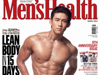 2PM のテギョンが、男性ライフスタイルマガジン『メンズヘルス』3月号特別版で表紙を飾り、完璧でセクシーな腹筋を披露した。