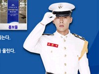 俳優ヒョンビンのポスターが話題だ。最近、兵務庁のホームページに、「兵役名門家認証ショットイベント」というタイトルで、ヒョンビンをモデルとした広報ポスターが掲載された。
