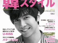 イ・スンギ、韓流文化観光マガジン「韓スタイル」の表紙を飾る