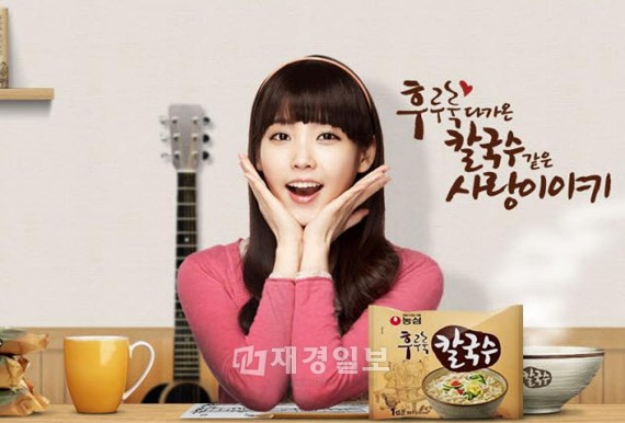 IUが出演する「カルグクス（うどんのような韓国の麺料理）」のインタラクティブムービー（視聴者が操作しながら進めて行くインターネットCM動画）が公開され、話題となっている。