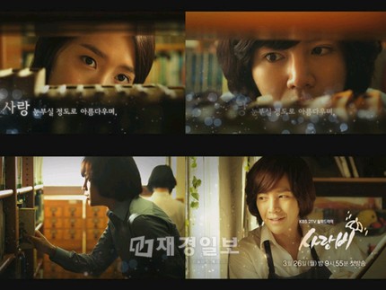 韓国KBS新月火ドラマ『ラブレイン』（演出ユン•ソクホ/脚本オ•スヨン/製作ユンスカラー）で、チャン•グンソクとユナ（少女時代）が図書館で出会う、ときめきいっぱいのシーンが公開された。