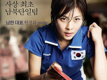 映画『KOREA』、ハン・ジウォン＆ペ・ドゥナのキャラクターポスター公開