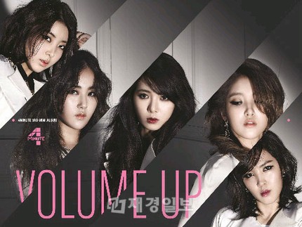 4Minute、新曲『Volume Up』で音源チャートの頂点に
