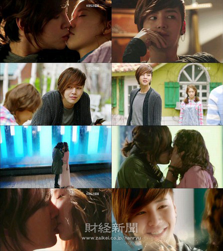 韓国KBS月・火ドラマ『ラブレイン』（演出：ユン・ソクホ、脚本：オ・スヨン、制作：ユンスカラー）で、チャン・グンソクが不意打ちのキスをして視聴者を魅了した。