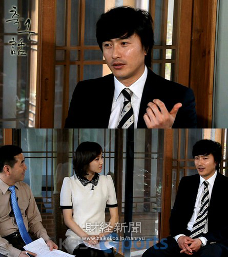 韓国の元サッカー選手アン・ジョンファンが妻イ・ヘウォンとの恋愛エピソードを公開した。