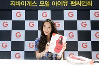 4月29日午前11時30分、京畿道のロッテデパートで、衣類ブランド「G by Guess」の専属モデルとして活動しているIUのサイン会が開かれた。写真=G by Guess