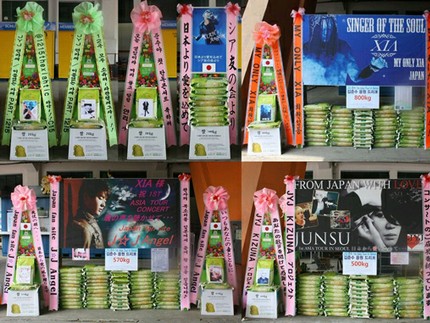 JYJのメンバー、キム・ジュンスの韓国内外のファンが、ジュンスのコンサート『1st Asia Tour in Seoul』に米花輪を送って応援した。これは、ジュンスを米花輪で応援する‘ドリーミー米花輪’というキャンペーンで、3年前から続いている。写真=ドリーミー