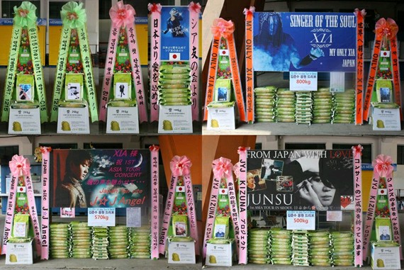 JYJのメンバー、キム・ジュンスの韓国内外のファンが、ジュンスのコンサート『1st Asia Tour in Seoul』に米花輪を送って応援した。これは、ジュンスを米花輪で応援する‘ドリーミー米花輪’というキャンペーンで、3年前から続いている。写真=ドリーミー