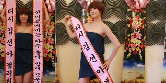 MBC水木ドラマ『I DO I DO』に出演するキム・ソナとイ・ジャンウが、750kgの米花輪を寄付した。