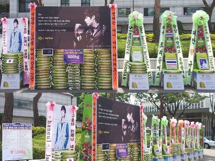 韓国男性アイドルグループSS501のキム・ギジュンの韓国内外のファンたちが、3日にソウル延世大学大講堂で開かれた彼のファンミーティングに大規模にドリーミー米花輪を送って応援した。写真=ドリーミー
