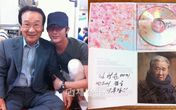 SS501のキム・ヒョンジュンが、ドラマ『あなたを愛しています』の共演者で大御所俳優イ・スンジェとのツーショット写真を公開した。