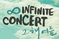 INFINITE、ファンとの距離を縮める“1公演2千席”のコンサート開催！