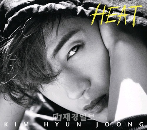 キム・ヒョンジュン(SS501のリーダー)の日本2ndシングル『HEAT』が日本列島を揺らした。