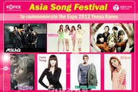 今年で9回目を迎えるアジア最高の歌謡音楽祭『アジアソングフェスティバル』が、8月4日、麗水エキスポ特設ステージで開催される。