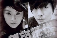 韓流スターのキム・ヒョンジュン（SS501リーダー）と、女優チョン・ユミ主演の韓流ドラマ『都市征伐』の“仮想ポスター”がネット上で公開されて話題だ。写真=オンライン掲示板コミュニティ
 