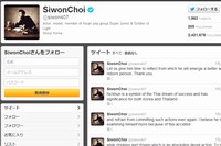 SUPER JUNIORのチェ・シウォンが自身のツイッターで、飲酒運転事故を起こした2PMのニックンについて言及した。
