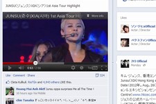 JYJジュンスの初ソロコンサートツアー「XIA 1st Asia Tour Concert」のハイライト動画がJYJのオフィシャルフェイスブックページなどで公開されている。写真はフェイスブックページでの投稿とユーザーのコメントの一部。