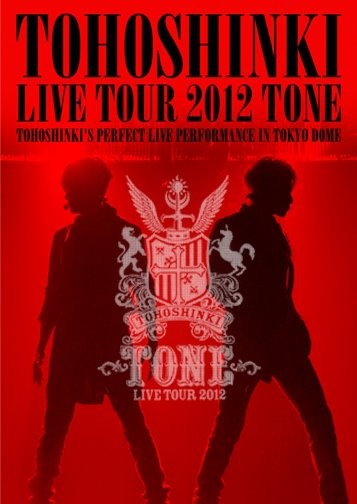 SMエンタテインメントは8日、7月に日本で発売された東方神起のライブコンサートDVD「東方神起 LIVE TOUR 2012～TONE～」を韓国で発売すると発表した。