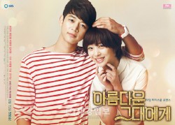 韓国SBSの新水木ドラマ『花ざかりの君たちへ』で予測不可能な三角関係を描くf(x)ソルリ、SHINeeミンホ、イ・ヒョヌという3人の“カップルポスター”2枚が公開された。写真＝SM C＆C