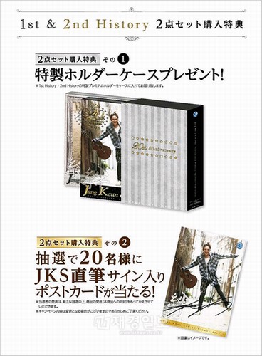 日本の郵便局では20日から、韓国俳優チャン・グンソクのデビュー20周年を記念した「チャン・グンソク　デビュー20周年記念　公式フレーム切手セット」の予約販売を開始する。写真＝treeJ_company (ツリージェイカンパニー)