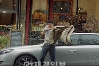 コン・ユ、ルノーサムスン自動車の広告モデルに抜擢！