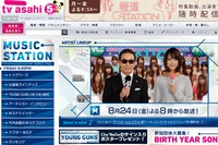 BIGBANGが24日放送の「MUSIC STATION」に出演する。写真はテレビ朝日Webサイト。