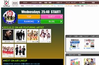 8月9日に行われたBIGBANGのV.I（スンリ）、D-LITE（テソン）出演のトークライブが、29日深夜にフジテレビで放送される。写真は「魁！音楽番付EIGHT」のWebサイト。