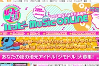 B1A4が29日にリリースする日本2ndシングルのタイトル曲「おやすみ good night -Japanese ver.-」をテレビで初披露する。写真はB1A4が出演する日本テレビ「ハッピーMusic」のWebサイト。
