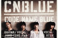 CNBLUE、1stアルバム「CODE NAME BLUE」がオリコンで2日連続首位