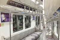 チャン・グンソクのデビュー20周年記念広告を掲載した“チャン・グンソク列車”がソウルで運行中だ。