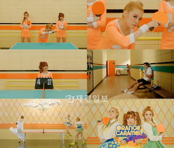12日にオンライン、13日にはオフラインを通じて初の正規アルバムの発売を控えているORANGE CARAMEL（オレンジキャラメル）が、ミュージックビデオのティザー映像を公開した。