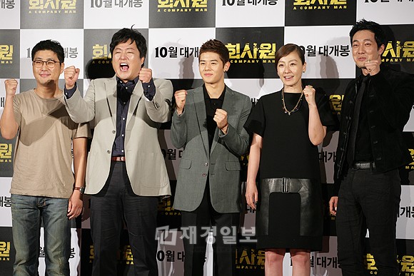 映画『会社員』の制作発表会が12日午前、ソウル東大門のメガボックスで開かれ、出演者のソ・ジソプ、イ・ミヨン、クァク・ドウォン、キム・ドンジュン（ZE:A）が出席した。
