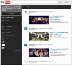 韓国時間の13日正午に公開されたSecretの新曲「POISON」が、公開3日でYoutube再生数約200万回に達し、チャート1位を記録した。
