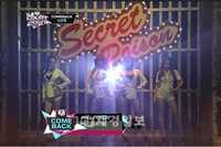 Secretの新曲『POISON』のMR除去バージョンが公開され話題となっている。