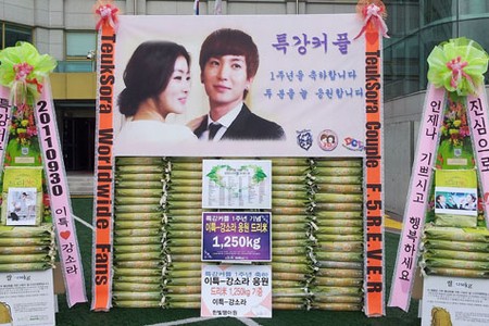韓国MBC『私たち結婚しました』のイトゥク＆カン・ソラカップルが多国籍ファンらとともに米花輪1.25トンを寄付した。写真=ドリーミー